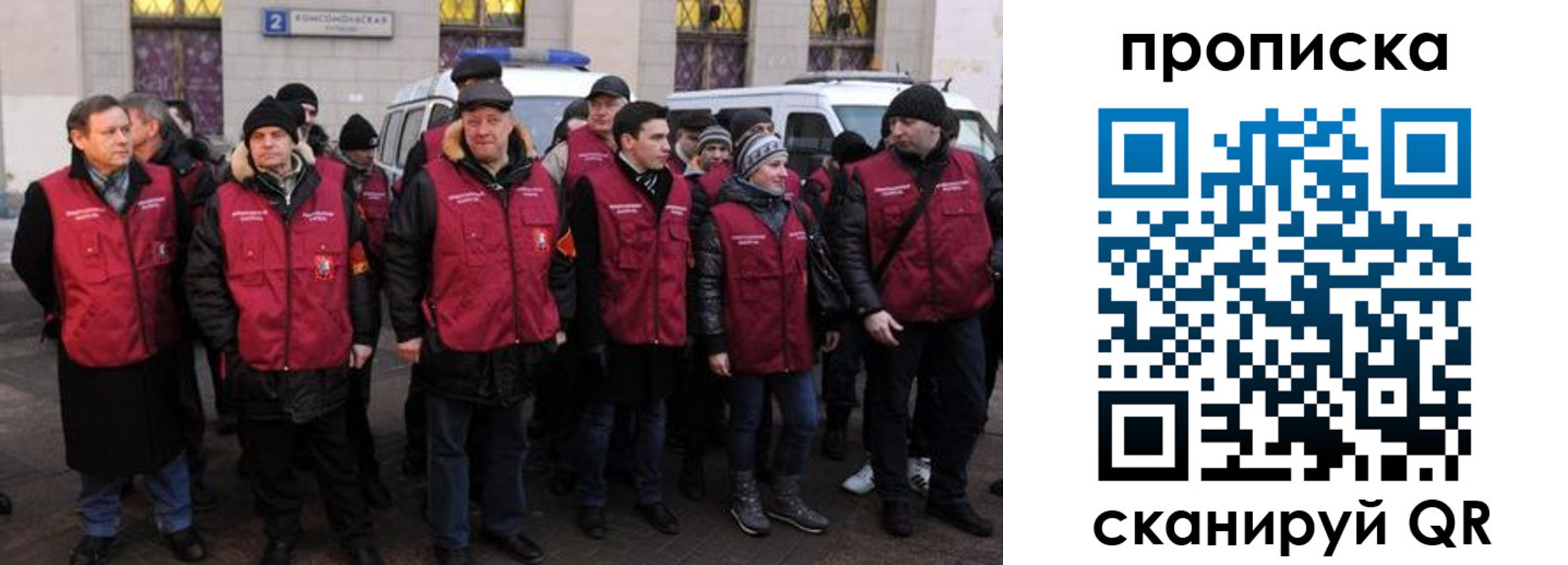прописка для кредита в Алексеевке